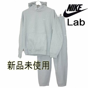 新品正規品(L)NIKE Lab グレーメンズスウェットパーカー/セットアップ 上下セット/ナイキラボ