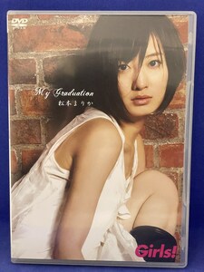 B067 DVD 松本まりか My graduation