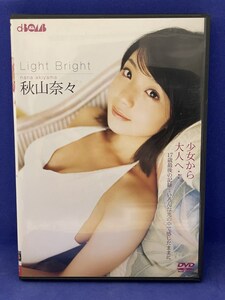 B083 DVD 秋山奈々 Light Bright