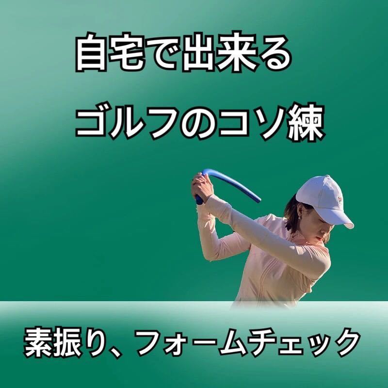 ゴルフ 練習器具 スイング 練習器具 3D Swing Mentor 3Dスイング