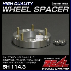 ЮZEAL ホイール スペーサー5H PCD114.3/35mm クライスラー Jeep TJラングラー XJチェロキー 国産乗用車【プロスタッフ】