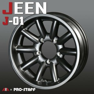 ΔZEAL■4本set JEEN-J01 16インチ 6J オフセット-25 5Ｈ 139.7 マットブラック スズキ ジムニー/三菱 ジープ【プロスタッフ】