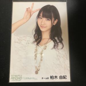 【同梱・おまとめ可】AKB48 生写真 柏木由紀 ドキュメンタリー 第1弾 前売り