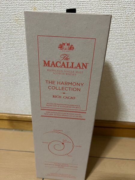 マッカラン ハーモニーコレクション リッチカカオ 44% macallan