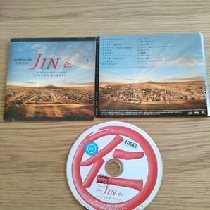 JIN 仁 オリジナル・サウンドトラック ファイナルセレクションの画像1