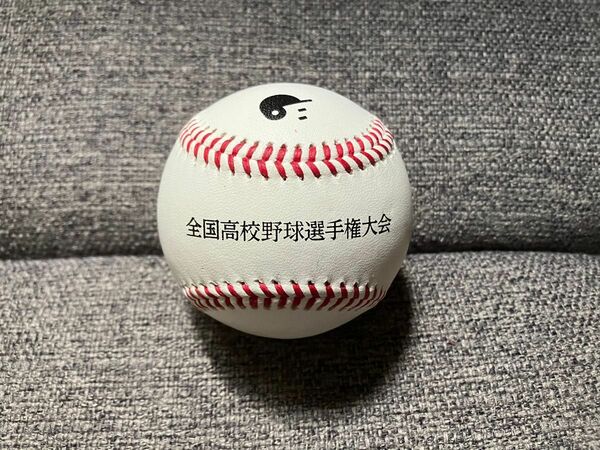 高校野球　甲子園　公式球　試合球　硬式