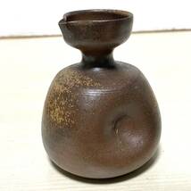 備前焼 陶弘 金重 酒器 徳利 ぐい呑 セット (r579)_画像5