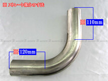 60.5Φ 90度 ステンレス 曲げパイプ 1.2mm厚 2PC 中間 マフラー ジョイント 汎用 自作 ワンオフ パイ φ 90° CUR－PIPE－005－2PC_画像2