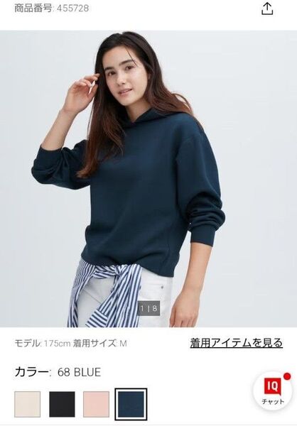 新品未使用 ユニクロ ドライスウェットプルパーカ ブルー XL