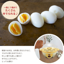 ゆで卵メーカー 電気 ゆで卵器 最大7個 半熟 固ゆで 卵 たまご キッチン 調理 料理 お弁当 朝食 簡単 便利 M5-MGKAH00152_画像3