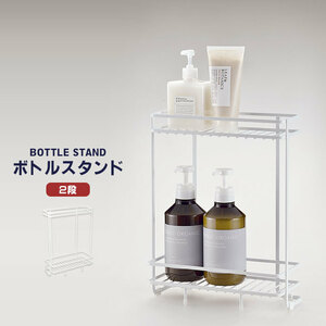  bottle rack shampoo rack bus rack shelves slim compact dispenser stand shampoo bath bathroom storage M5-MGKPJ02240