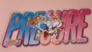 映画 プリキュア オールスターズF 入場者特典 クリアカード NEWデザインver. 　ひろがるスカイ！プリキュア キュアスカイ キュアプリズム