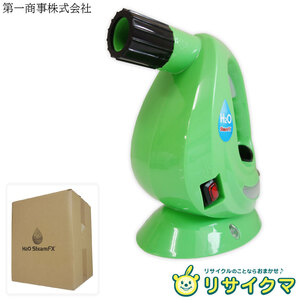 [ used ]Mv beautiful goods the first commercial firm Direct tere shop steam cleaner portable handy steamer green H2O steam FX (25929)