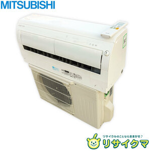 【中古】M△即決 三菱 ルームエアコン 2020年 2.2kw ～8畳 霧ヶ峰 ムーブアイ搭載 自動掃除 MSZ-R2220 (32327)