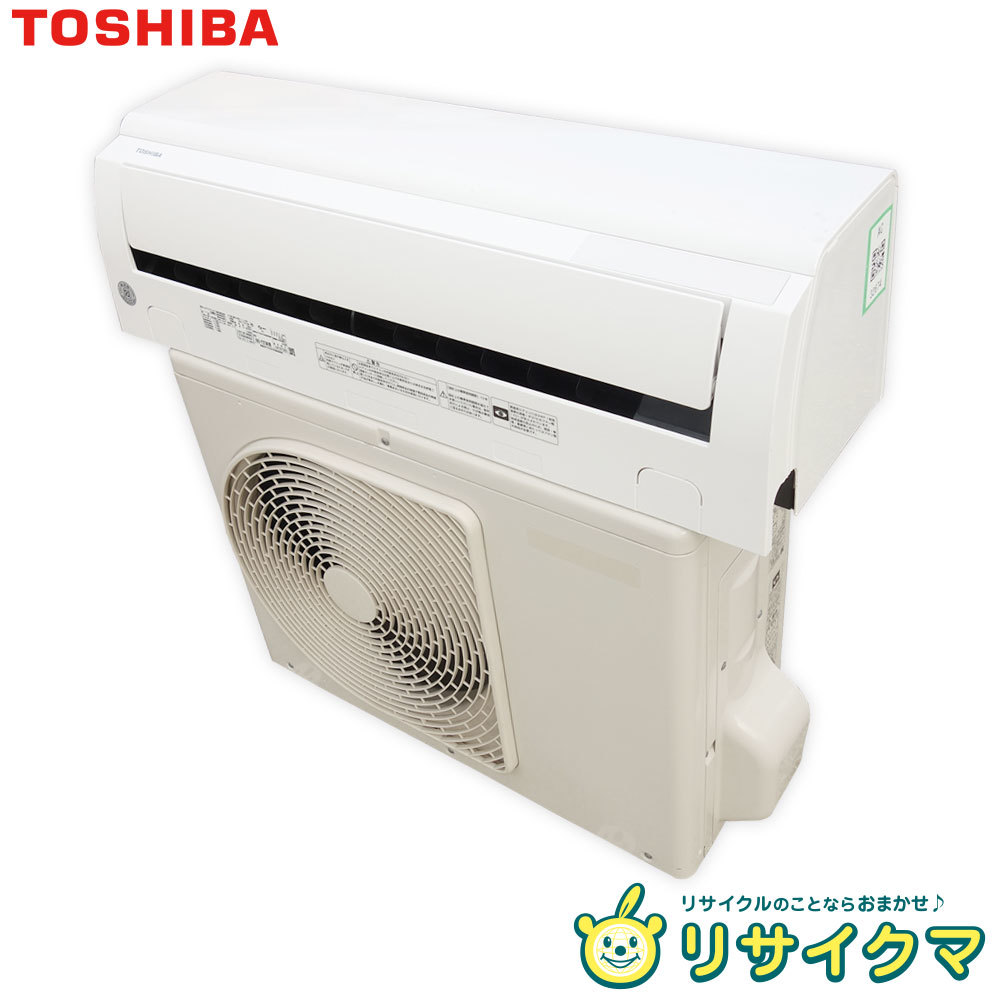 2023年最新】Yahoo!オークション -東芝 ルームエアコン 8畳の中古品