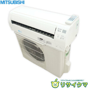 【中古】M△即決 三菱 ルームエアコン 2016年 2.2kw ～8畳 霧ヶ峰 標準モデル コンパクトタイプ MSZ-E2216 (32687)