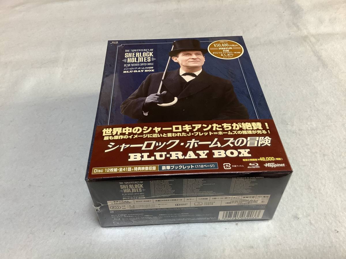 年最新ヤフオク!  シャーロック・ホームズ dvd blu ray