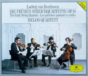 String Quartets 1-6 Beethoven (アーティスト), Melos Quartet (アーティスト) 輸入盤CD