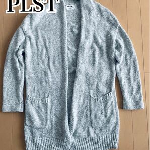 PLST プラステ ボタンレス カーディガン グレー M