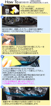 テールランプフィルム グリッタータイプ トヨタ ブレイド 150系 前期 2006年12月～2009年11月 選べる12カラー 入数：1セット(6枚) AP-YLG…_画像2