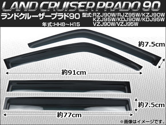 2023年最新】ヤフオク! -プラド kzj95w(パーツ)の中古品・新品・未使用