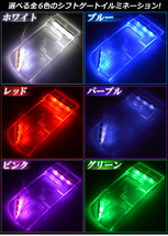 AP LEDシフトイルミネーション トヨタ アクア NHP10 2011年12月～ 選べる6カラー AP-SLLED-T28_画像3