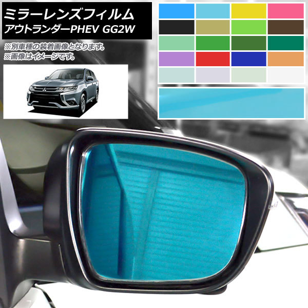 2023年最新】Yahoo!オークション -gg2w ドアミラーの中古品・新品・未
