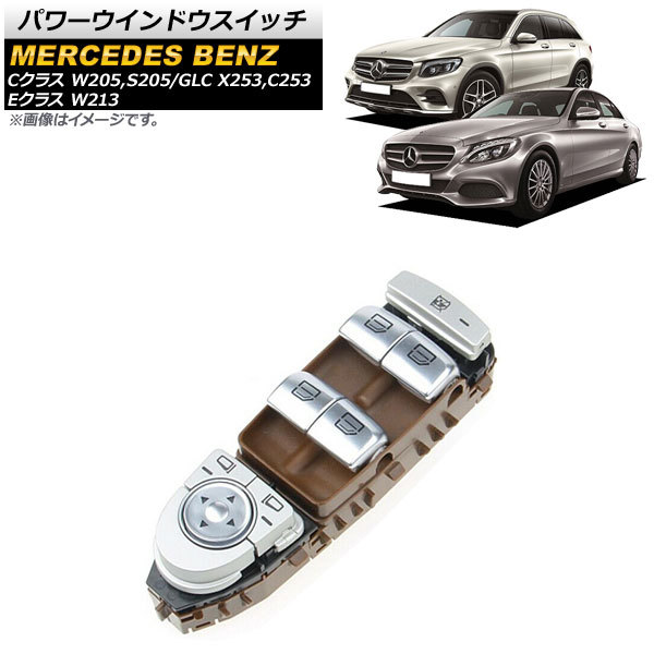 2023年最新】Yahoo!オークション -e63amg w213の中古品・新品・未使用