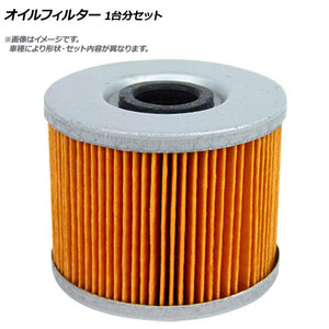 オイルフィルター ヒノ トラック SS QPG-SS1E[302kW(410PS)～331kW(450PS)] E13C(ET-7～18) ターボ トラクター 2012年04月～