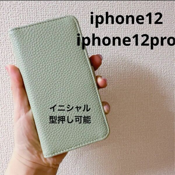 iphone12iphone12pro 手帳型