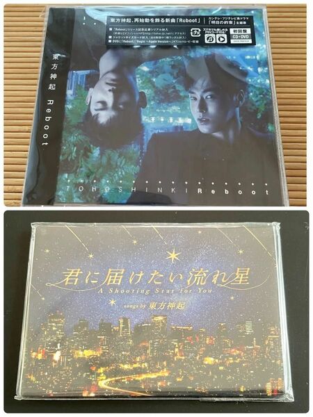 【新品未開封】東方神起　CD＆マグネット