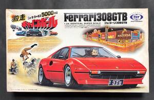 @中古絶版模型堂 マルイ 1/24 フェラーリ308GTB 激走キャノンボール モーターライズ フェラーリ 308GTB 定形外送料510円