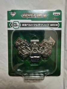 一番くじ 仮面ライダーシリーズ ～平成ライダーオールスター編～ G賞 変身ベルトマルチクリップ仮面ライダーダブル ダブルドライバー