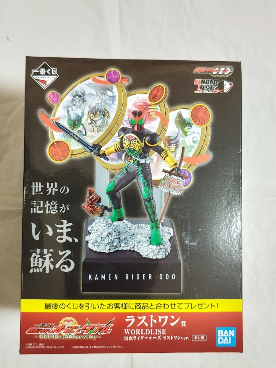 2023年最新】Yahoo!オークション -仮面ライダーオーズ メズールの中古