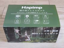 Hapimp 防犯カメラ 小型 トレイルカメラ　 32GBカード、電池同封　夜間対応赤外線LED　日本語取扱書　2400万画素 フルHD_画像5