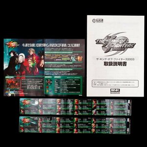 The King Of Fighters 2003 Volume 1: 9781588990303 - AbeBooks