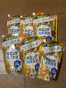 数量限定☆ハミング☆消臭実感☆金木犀の香り☆つめかえ用☆1000ml☆柔軟剤☆特大サイズ☆６袋☆