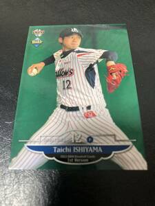 2013BBMベースボールカード1st レギュラーカード-075 石山泰稚 東京ヤクルトスワローズ ルーキーカード