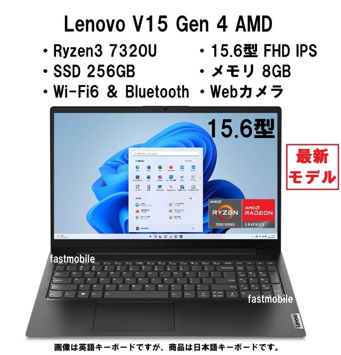 Yahoo!オークション -「lenovo v15 gen 4」の落札相場・落札価格