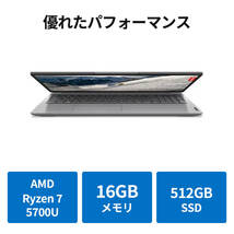 【領収書可】新品未開封 Lenovo IdeaPad Slim 170 15.6 AMD Ryzen7 5700U/16GB メモリ/512GB SSD/15.6型 FHD IPS液晶//WiFi6_画像3