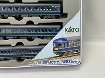 SG-130 絶版 KATO 鉄道模型 Nゲージ 10-368 20系 初期「あさかぜ」7両基本セット 未使用 未走行 関水金属 カトー 検/ トミーテック 寝台 _画像7