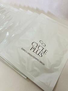 ★１円スタート【新品・未使用】ナリス化粧品 CYCLE PLUS エンリッチ ブライトニングマスク 26mL×1枚入り 10個セット (MK-4C-8-31)