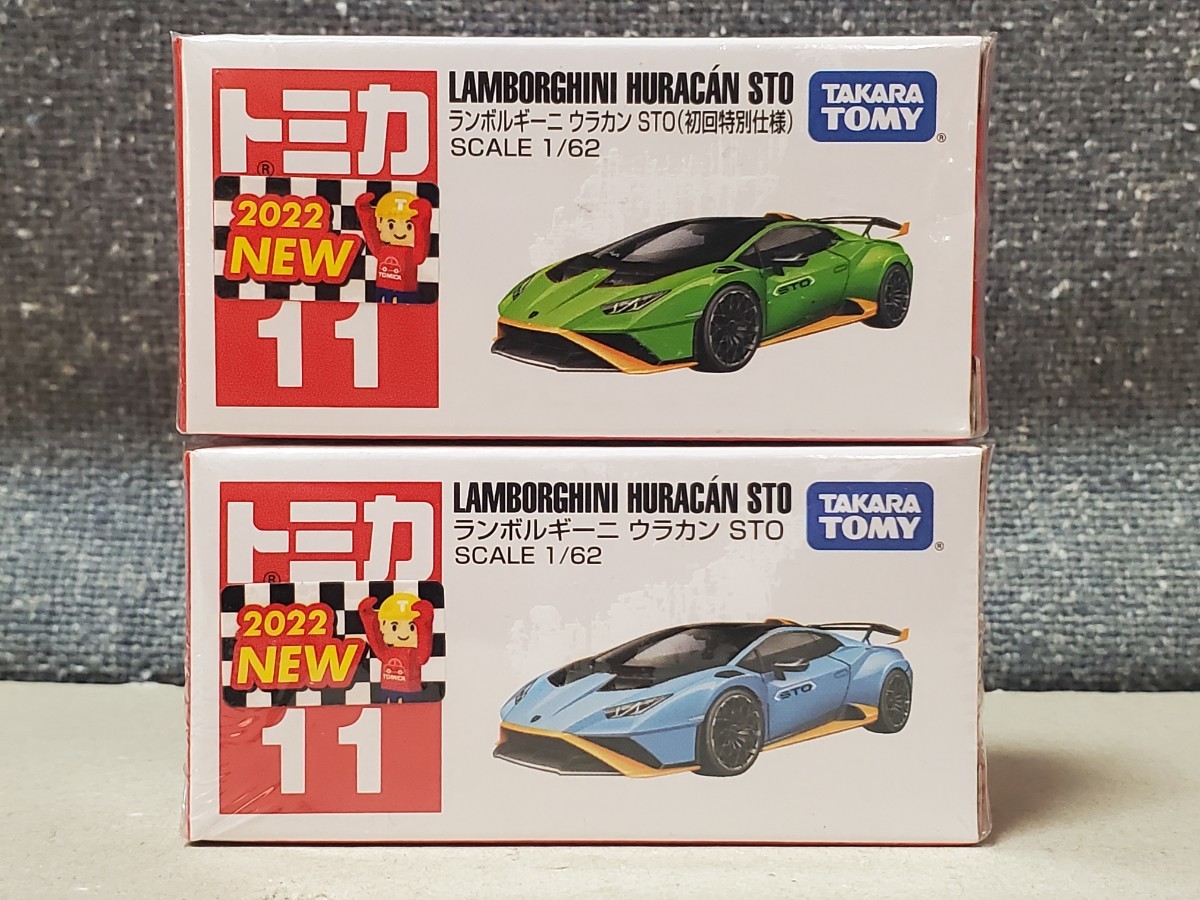 2023年最新】ヤフオク! -トミカランボルギーニウラカン(トミカ)の中古