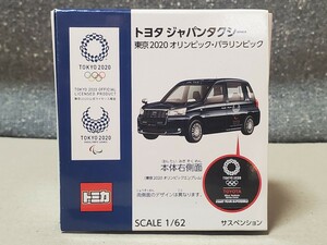 新品未開封品★トミカ トヨタ ジャパンタクシー 東京2020 オリンピック・パラリンピック★タカラトミー TOMICA