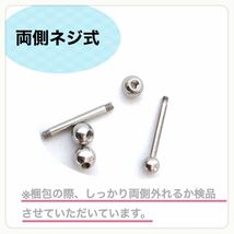 ボディピアス 14G 2個セット ストレートバーベル　ロングバーベル silver 舌ピ 軟骨 16mm×4mm サージカルステンレス【匿名配送】_画像6