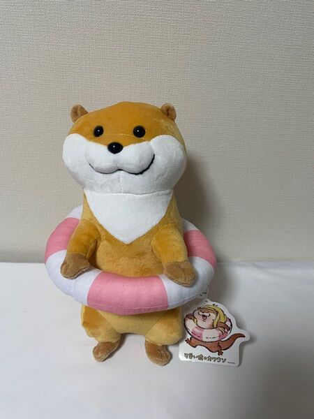 可愛い嘘のカワウソ うきうきうきわBIGぬいぐるみ