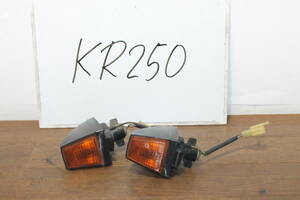 ☆　カワサキ　KR250 　KR250A　ウィンカー　左右　STANLEY0788　　