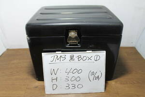 * JMS HINOMOTO ①teliba Reebok s large box rear box top case gear Benly Gyro Cub Canopy 