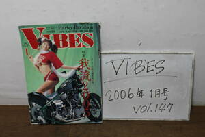 ☆　ハーレーダビッドソン　雑誌　VIBES　バイブス　麻美ゆま　2006年　1月号　Vol,147　セクシー　グラビア　ピンナップ