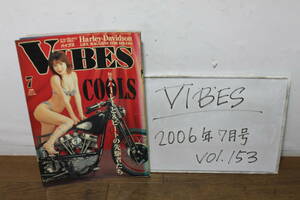 ☆　ハーレーダビッドソン　雑誌　VIBES　バイブス　小泉彩　里見ゆりあ　2006年7月号　Vol.153　セクシー　グラビア　ピンナップ　